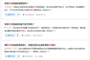 [知乎引流]引流干货：如何快速占领知乎最佳推广位置？