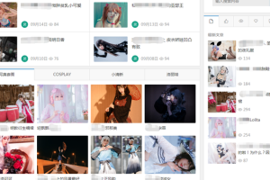 [暴利生意]手把手3步教你玩转这个暴利生意，线上线下收益翻倍