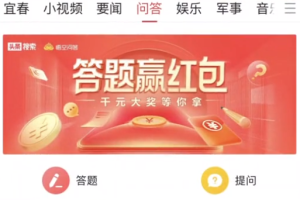 今日头条5大赚钱功能，做好每天收益上百元