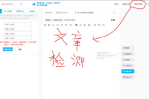 头条号赚钱操作方法全攻略，小白也能从中赚钱