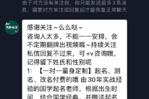 抖音起名号赚钱项目，零成本年赚百万