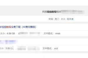 做虚拟资源瑜伽教程项目，收益渠道的小众副业