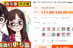 两个信息差暴利项目，空手套白狼赚钱副业