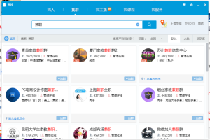 新手也能闷声发财的细分领域赚钱机会