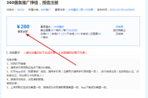 金融羊毛项目轻松赚取差价