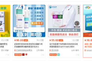 宠物细分蓝海项目，轻松月入过万