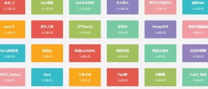 资源站暴利变现，长期稳定的赚钱项目