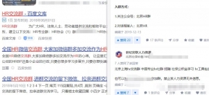 资源整合暴利赚钱，新手可做的简单副业