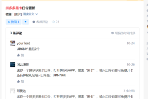 实战知乎4个月时间粉丝1.4万，共享一个知乎写作秘籍