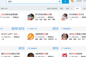 一个简单的暴利项目，零基础也能月赚3000+