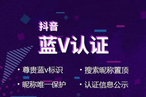 [抖音赚钱项目]人人都可以做的零成本抖音赚钱项目，稳定日赚400元！