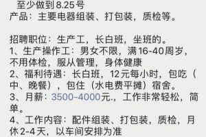 [高考热点引流]利用高考热点，日引流1w+的玩法分享