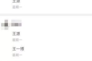 [微信引流]不会引流涨粉？这里有6条微信引流吸粉小技巧