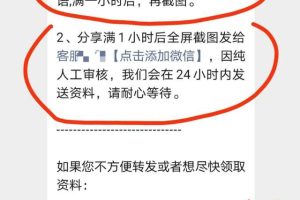 [虚拟资源]新手如何通过虚拟资源，每个月多挣万把块？