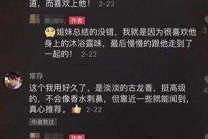 [抖音淘客]抖音淘客的全面拆解，掌握短视频带货赚钱正确姿势!