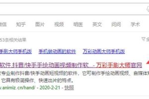 [抖音手绘视频]抖音手绘视频是怎么做的？又是如何赚钱的？