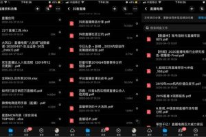 [直播带货经验]这些直播带货经验，你花100万也买不到！（建议收藏）