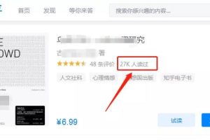 [写作变现]解密写作的变现途径，实现稳定收入！