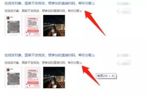 [暴力脱单项目]暴力脱单项目，新手小白可做，每天日赚3000+