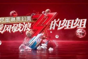 [蹭热度引流]看完蹭热度引流这5个方法，原来引流如此简单