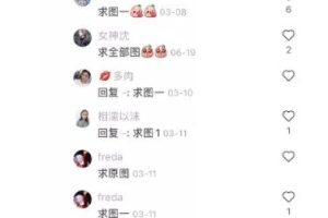 快速变现小红书副业赚钱项目，月增收入5000+