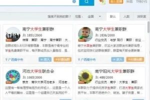 有人把朋友圈打印成书，月入30000