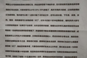 卧底揭秘通过抖音做外卖CPS项目，套路太深成本太大