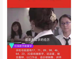 抖音手机号测吉凶，零粉丝也能日入过万元，快来围观！