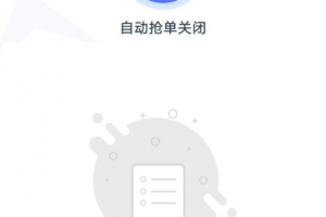 揭秘神乎其神的跑分项目赚钱流程