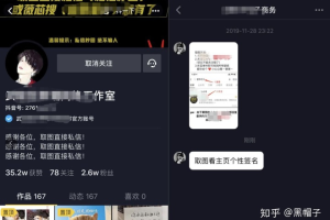 抖音纸壁号项目玩法，引流赚钱效果非常可观