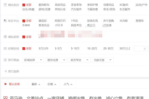 一单净赚1000块，代注册的暴利赚钱项目