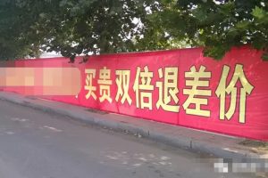 暴利信息差赚钱项目，小白轻松月入3W+