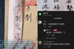 抖音赚钱小项目之写字漂亮如何赚钱？