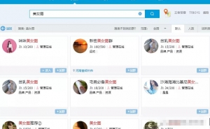 做套图的营销变现，一个简单暴利的赚钱项目，纯搬砖也能赚钱