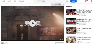 视频收益赚钱项目，兼职也能月入5000+