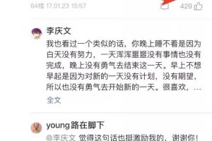 简书精准引流：如何利用评论精确倒流？部分软件如何使用？