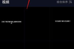 每天轻松半个小时，不露脸也能做到快速涨粉的短视频项目