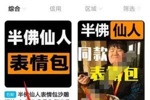 一天时间一千收益，这些信息差赚钱项目，你看懂了么？