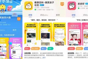 一个简单搬运项目，4步教你每天净赚200块