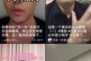 情感类付费阅读公众号日赚1000+操作流程攻略