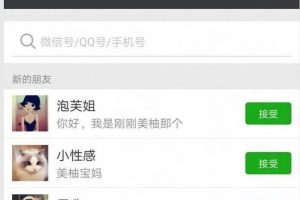 三个步骤在宝妈平台日引流100+高质量宝妈粉
