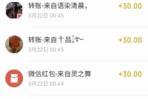 分享短视频低成本变现项目之老照片修复， 十天变现十万元