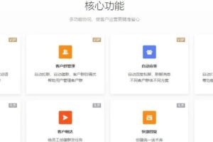 【收藏】私域流量运营常用的工具有哪些？