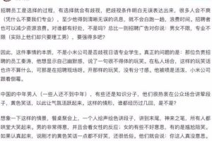 问答赚钱一个适合草根做兼职项目，0成本（附5个问答赚钱平台）