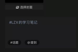 视频号创作，如何快速制作出文字类短视频