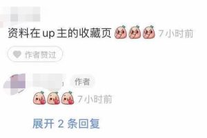 淘客流量黄金，小红书日引流2000+的套路！