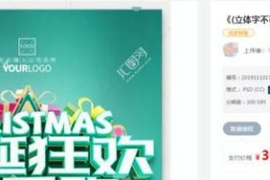 [小白兼职网上设计]零基础小白兼职网上设计，挑战两周月入5000+