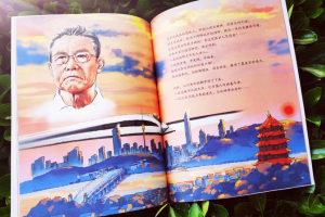 适合初中生看的人物传记书籍推荐，适合初中生看的人物传记书有哪些？