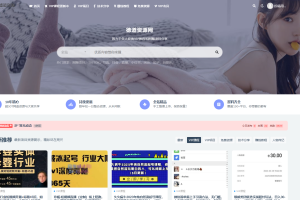 德道资源是网络创业资源吗，德道资源是网络创业资源吗为什么？