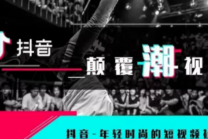 抖音挣钱最简单方法，做短视频剪辑真的赚钱吗？